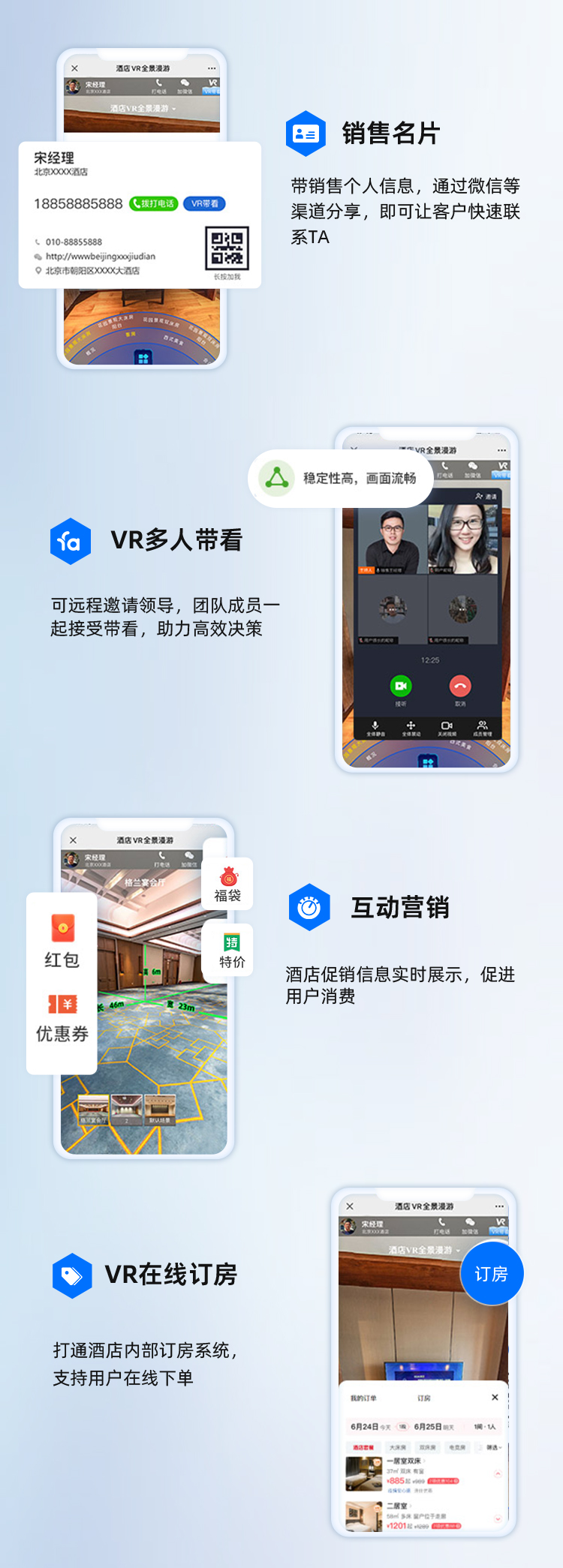 图片[6]-南阳酒店VR全景拍摄制作-云网页