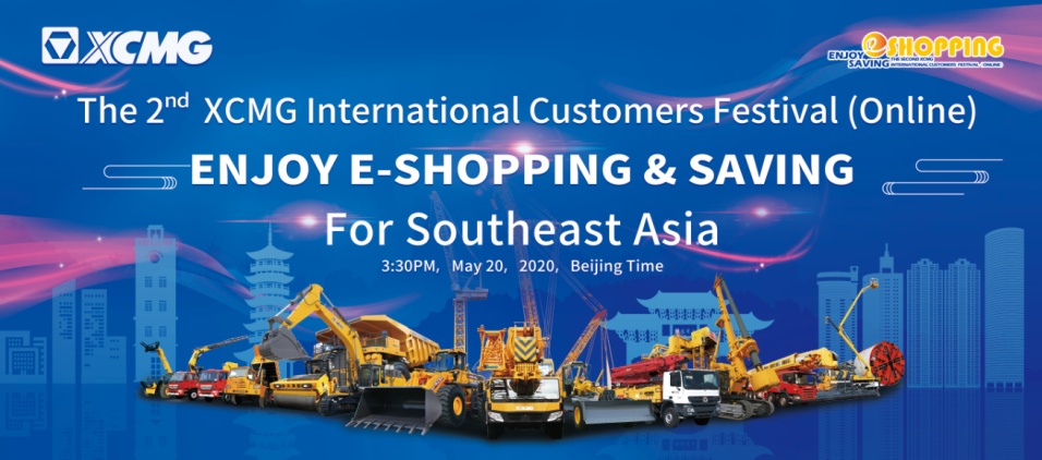 The 2nd XCMG International Customers Festival (Online)