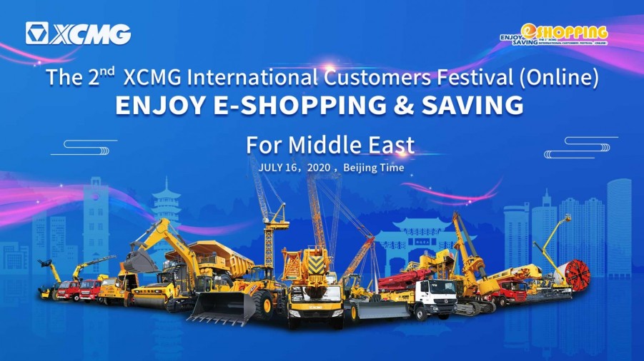 The Second XCMG International Customers Festival (Online)