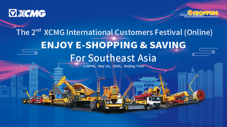 The 2nd XCMG International Customers Festival (Online)